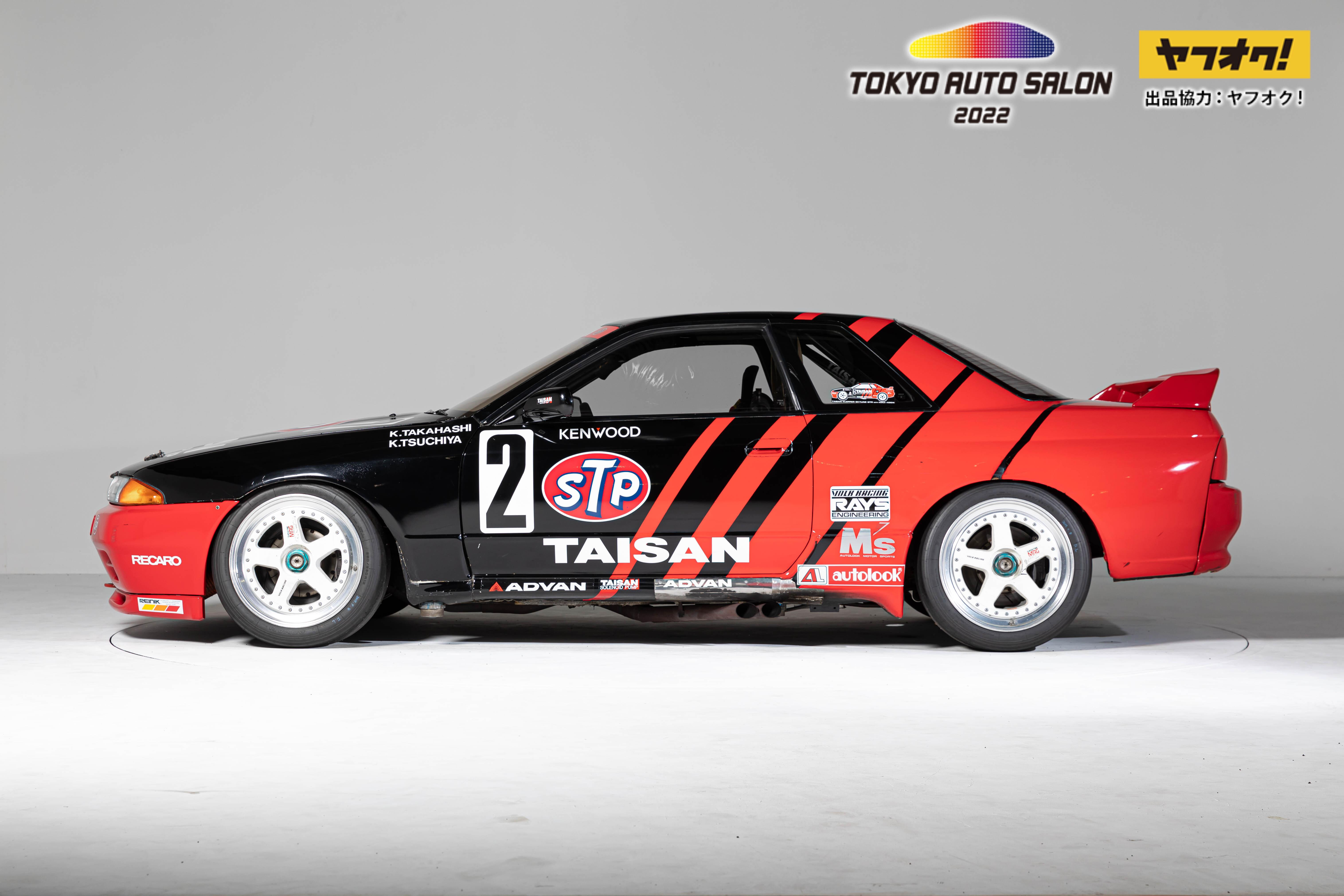 Motor News Taisan R 32 GT R Skyline 1