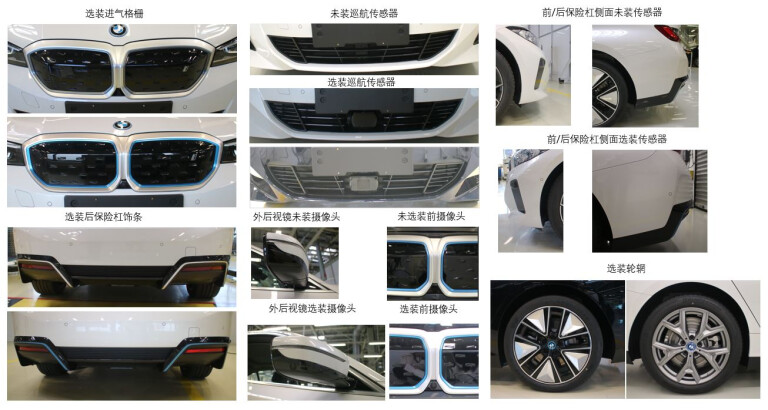 2022 BMW I 3 3 Series Electric China 3