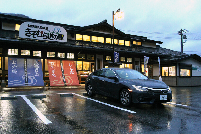 2019 Honda Civic Japan Roadsidestop Jpg