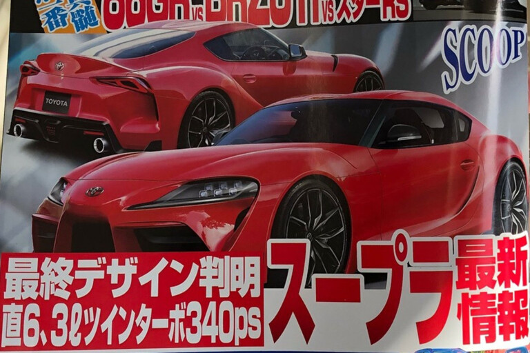 Toyota Supra leaked cover