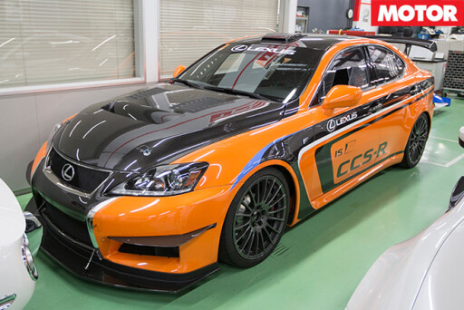 2012 Lexus IS F CCS R