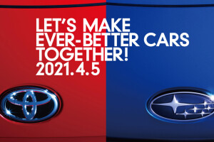 Toyota and Subaru to unveil new car