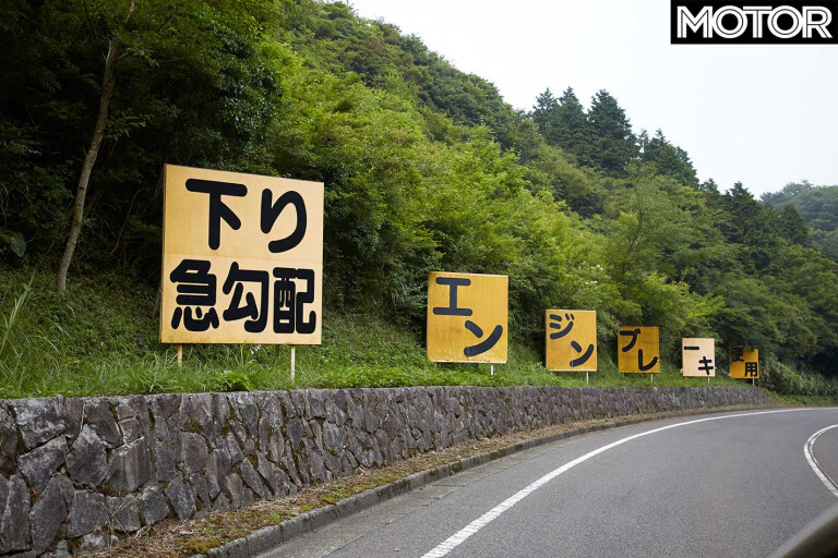 Japan Mountain Road Signs Jpg