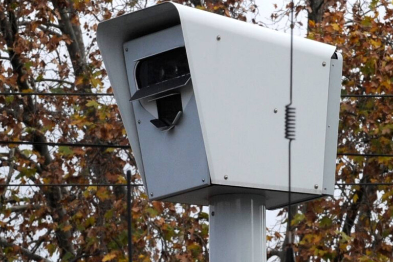 Speed Camera