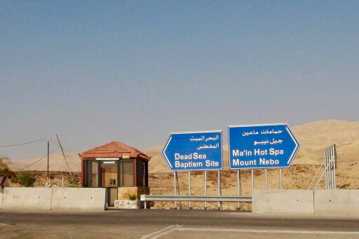 Dead-Sea-Signage,-Jordan.jpg
