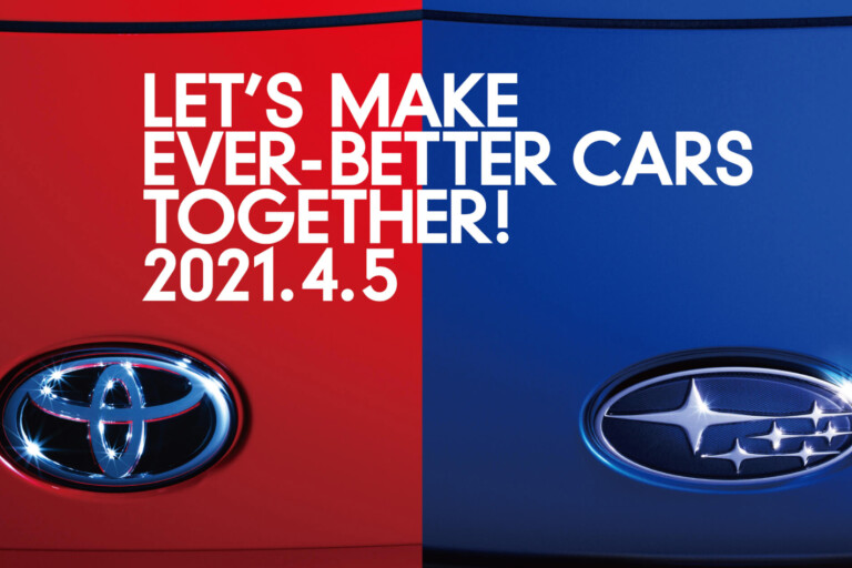 Toyota Subaru new car reveal