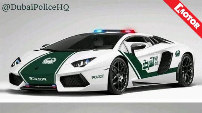 Dubai police Lamborghini, MOTOR magazine, Lamborghini Aventador