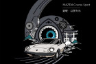 Mazda teases rotary engine